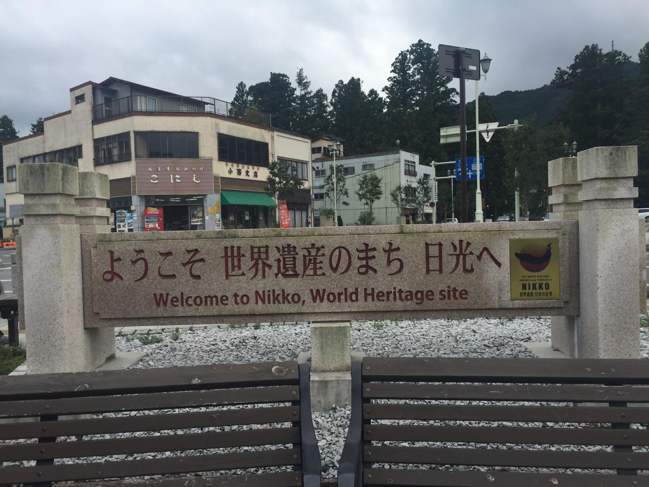 Nikko visit documented by the LHE team